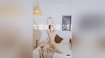 超大眼萌妹子露脸卖力口交裹屌无套插入无毛逼逼后入蜜桃臀，特写粉穴