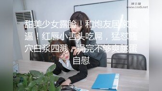 《云盘高质✅泄密》露脸才是王道！大波气质白领御姐与猥琐男友日常啪啪 (1)