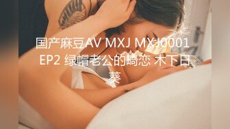 国产麻豆AV 蜜桃影像传媒 PMX006 AV女优面试 苏艾文