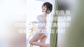 女神【性感小腰精】黑丝大长腿美乳嫩鲍极度诱惑刺激