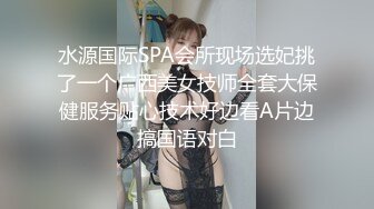 178女神-梦雨琦-：笔挺挺的大长腿、风情御姐脸蛋、迷人的黑衣内衣、黑丝高跟鞋极致诱惑，自慰像浪花一样迷人！