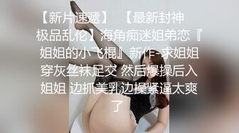 【极品性爱夫妻泄密】气质人妻与帅气老公蜜月旅行酒店性爱自拍流出 人妻被老公抽插的淫水白浆横流 完美露脸 (3)