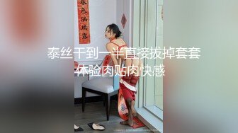 [2DF2] 留学生李天艺和男友不雅性爱视频私拍泄露 极品女神颜值在线[BT种子]