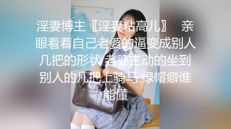 【上】网红帅哥干操黄发小奶弟～