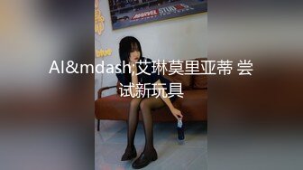 约一对中年夫妻4P交换，对面看着挺良家，一起穿上黑丝操