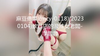 亚裔小女友 像个性爱小娃娃