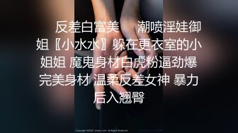 網紅臉極品禦姐型美少婦,身材火辣,人臊茓美,穿上黑絲無比誘惑