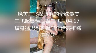 黑丝露脸双女年轻姐妹花一起大秀直播，来着大姨妈给妹子舔骚奶子，揉奶玩逼跳蛋摩擦，奶子比心各种诱惑真骚