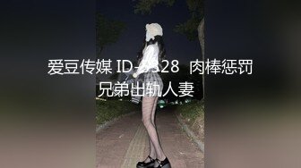   极品美乳风骚小少妇为人湿表11.29出轨寻刺激户外商场露出 勾搭眼镜屌丝回酒店无套啪啪内射