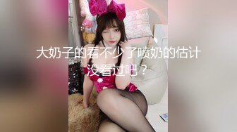 硬核重磅秘穿着校服的小母狗》 00的学生真大胆 人家这么大就可以做爱了，我这么大还在读书 能看出来这个是哪个学校的校服嘛，认出来随便玩