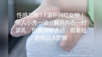 【爱情故事】偷拍人妻报复性找陌生人打炮，人家说九个带眼镜有十个骚，嗷嗷爽叫 (2)