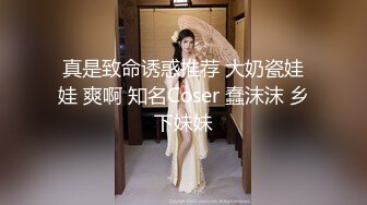 漂亮伪娘贴贴 啊好爽 被小哥吃鸡舔菊花 无套输出 扶腰后入猛怼 内射 小牛子甩不停 娇喘连连