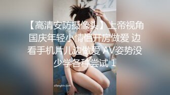 【迷奸睡奸系列】 极品美人被下药迷晕 毫无任何知觉，被各种玩弄过后，疯狂输出！