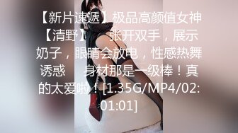 身材超赞的上海女孩被大鸡巴美带套套就射了，真是好羡慕