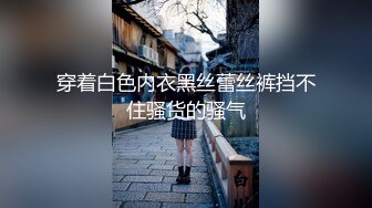 【新片速遞】   十一月最新流出❤️厕拍大神CC潜入写字楼女厕前后景偷拍几个颜值白领姐姐尿尿