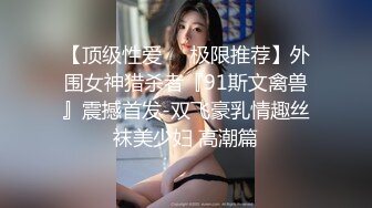 【自整理】看身材绝美模特如何吞下20cm大屌 颜射 深喉【113V】2 (20)