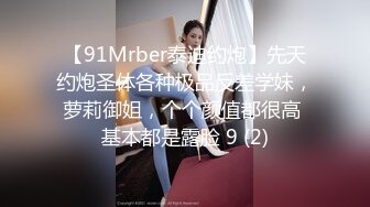 魔鬼身材豪挺爆乳美女【喵喵是小护士】极品美女半夜野外勾搭路人啪啪 跪舔裹屌 站炮后入 豪乳乱颤