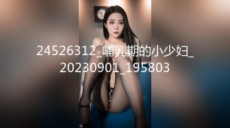 麻豆傳媒 MCY0146 喪倫癡女騎上爸爸大雞巴 管明美