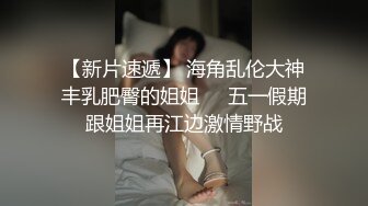 下班人妻着急回家，钱江世纪城，某地下车库 操了才放你走