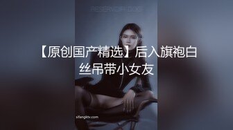 《顶级模特✅众筹作品》超极品网红尤物果哥御用女模【颜瑜yuki】巨乳车模SPA极限体验被技师揉搓后入