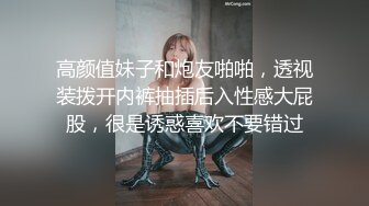 《极品CP??重磅泄密》厕拍达人景区女公厕双机位偸拍后续7??各种高质量气质小姐姐方便~姿态百出赏逼赏脸有美女有极品逼