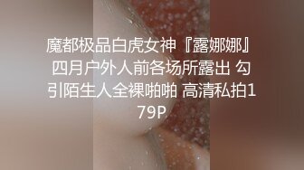  淫乱性爱 爆肏曼妙蜜臀身材瑜伽老师悍匪先生跳蛋扣弄美穴 灵活小嘴挑拨乳粒