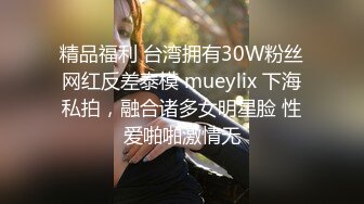 【溏心】和女朋友兄弟偷情化身兔女郎