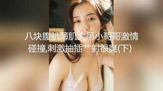 这身材如何