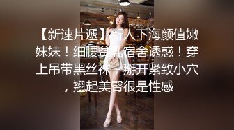 巨乳美少妇_丢垃圾被搜出按摩棒