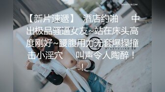  『无码』樱空桃 无征兆直接插 要的就是刺激