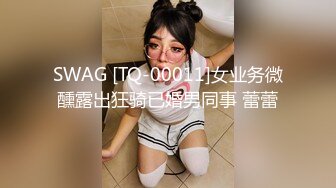 《高能预警✅重磅》推特知名网红身材颜值巅峰极品人造外围CDTS【manow】解锁私拍~各种自慰调教啪啪3P你想要的都有 (5)