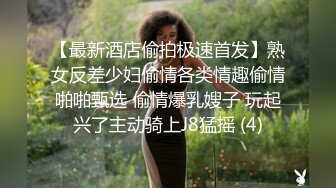 王蔷《果条果贷特别档》75位美女少妇借钱逾期各种各样的美鲍完美流出