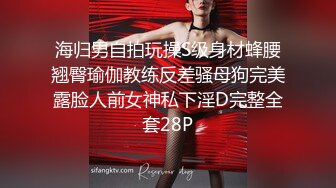 重磅！女神终于被干了太美了【模特小米】首次啪啪 爽 20天了  终于等到了 高潮不断喷水~爽死了