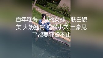 麻豆传媒 MDSJ-0003《性犯罪者牢房》监狱女王的宠物性奴-夏晴子