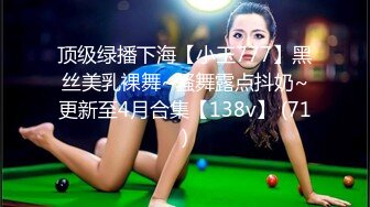 媚黑 大奶人妻 被黑祖宗怼的白浆四溢 骚叫不停 1080P高清 