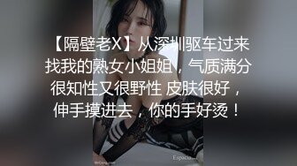 风骚淫荡的韩模妹子  身材性感迷人 技术一流 垂涎欲滴