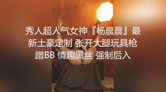 极品黑丝美腿模特✅背着男友出轨被打鸡巴爆操 穿开档黑丝诱惑拉满 太敏感一高潮就浑身颤抖 美腿肩上