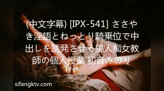 (中文字幕) [IPX-541] ささやき淫語とねっとり騎乗位で中出しを誘発させる美人痴女教師の個人授業 初音みのり