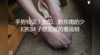 《极品反差✅淫妻泄密》真实骚妻淫乱轰趴公交刷锅第一人！推特顶级绿帽母G【三品】私拍，调教啪啪3P4P双棍齐入 (4)