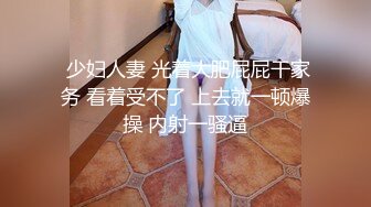 （上海飞盘媛后续）被土豪包养调教成饥渴的小母狗