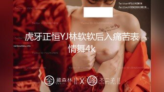 【骑洋马光荣挨洋炮可耻】美国9寸大屌男友和香港长腿嫩模女友疯狂性爱事裹硬J8主动骑上去开操