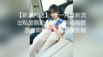 【新速片遞】 【极品稀缺❤️大开眼界】丰乳肥臀无毛白虎完美身材少妇裸体家政服务 这样的保洁阿姨你一个月给多少钱 超清4K原版无水印 