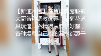 上海性感熟女白领M调教