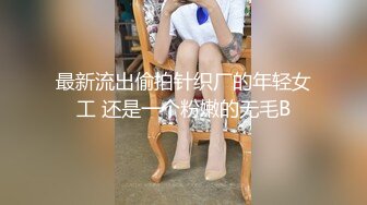 【小嘴亲亲】【下集】大乱交全是18岁小姑娘三洞齐开操B操嘴操屁眼两根鸡巴操一个逼别提有多爽多快乐啦