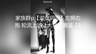 风骚熟女教师【高中教师】淫荡风骚女教师~酒店多场无套啪啪内射【40V】 (11)