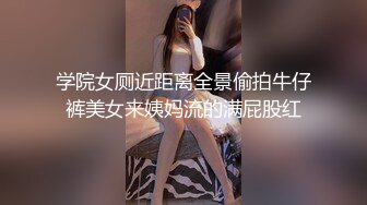 【s爱豆传媒】idg-5439 女友报复我出轨同城约炮-梦柔