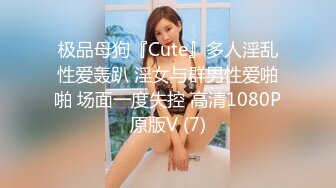 【反差婊子】精选10位反差婊子生活淫乱视图合集【五十七】