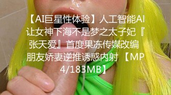 【AI换脸视频】杨颖 和最爱的人无休无止的做爱