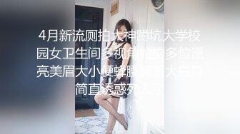 极品美乳妹子被两个公子哥约来帮他们无套吹喇叭