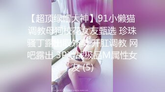 《魔手☛外购☀️极品CP》美女如云商场女_厕逼脸同框正面偸拍超多年轻小姐姐小少妇方便，牛仔短裤美少女的干净白虎逼简直太顶了 (6)